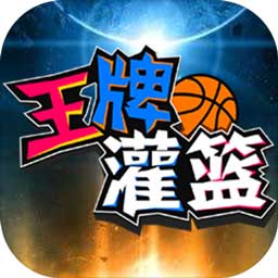 9球体育app下载截图4