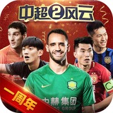 365速发国际 - APP下载