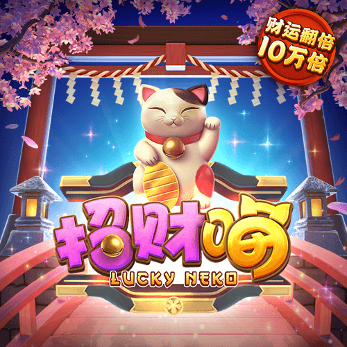 亚娱体育app截图3