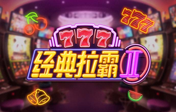 百博体育App下载
