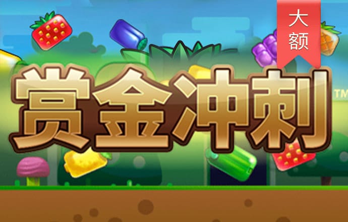 js6666游戏玩法