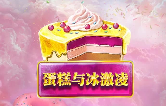 新莆京app官网下载8883登录