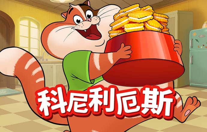爱体育官方网站app下载