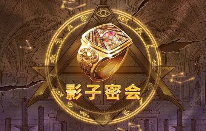 11133宝典app
