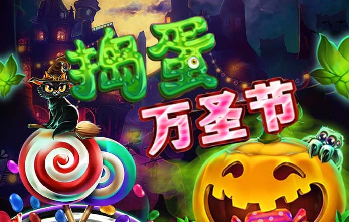 hth体育登录注册