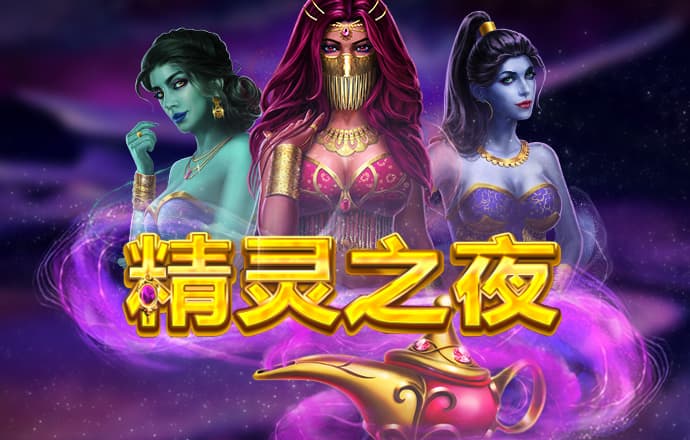 威斯尼斯WW708mc棋牌