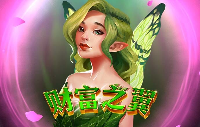 c7电子娱乐