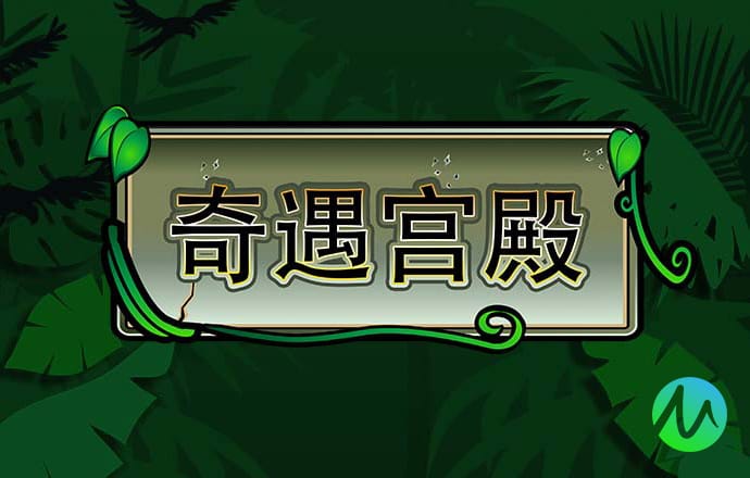 8383米博