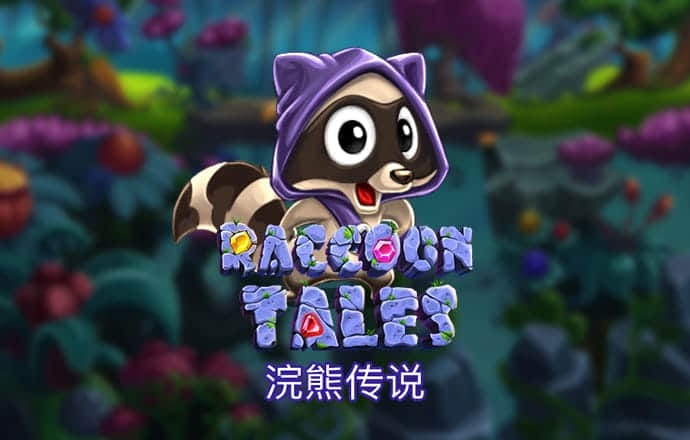 火狐电竞app官网下载